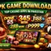 pk game download