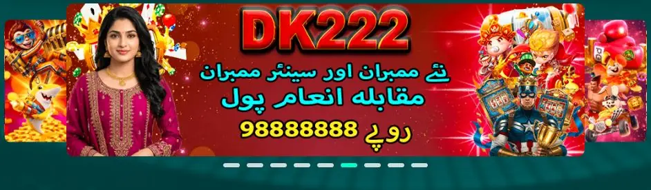dk222 game